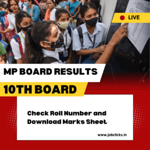 MP Board 10th Class Results 2024